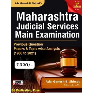 GS Publication's Maharashtra Judicial Services Main Examination with Previous Question Papers & Topic wise Analysis (JMFC 1986 to 2021) by Adv. Ganesh B. Shirsat